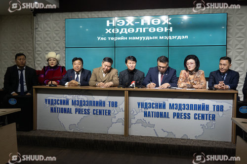 Улс төрийн намууд хамтарч 
